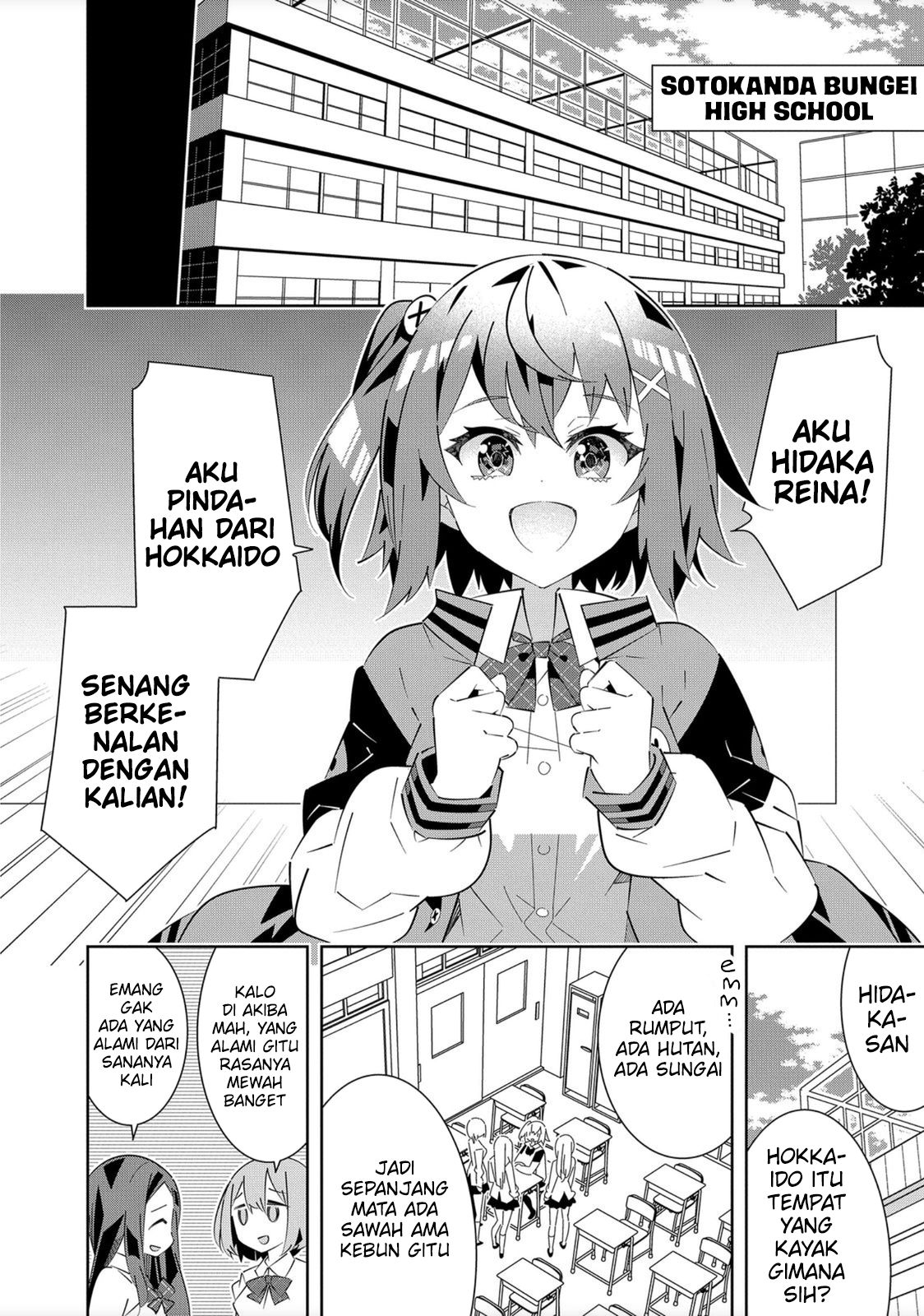 Denonbu Chapter 1