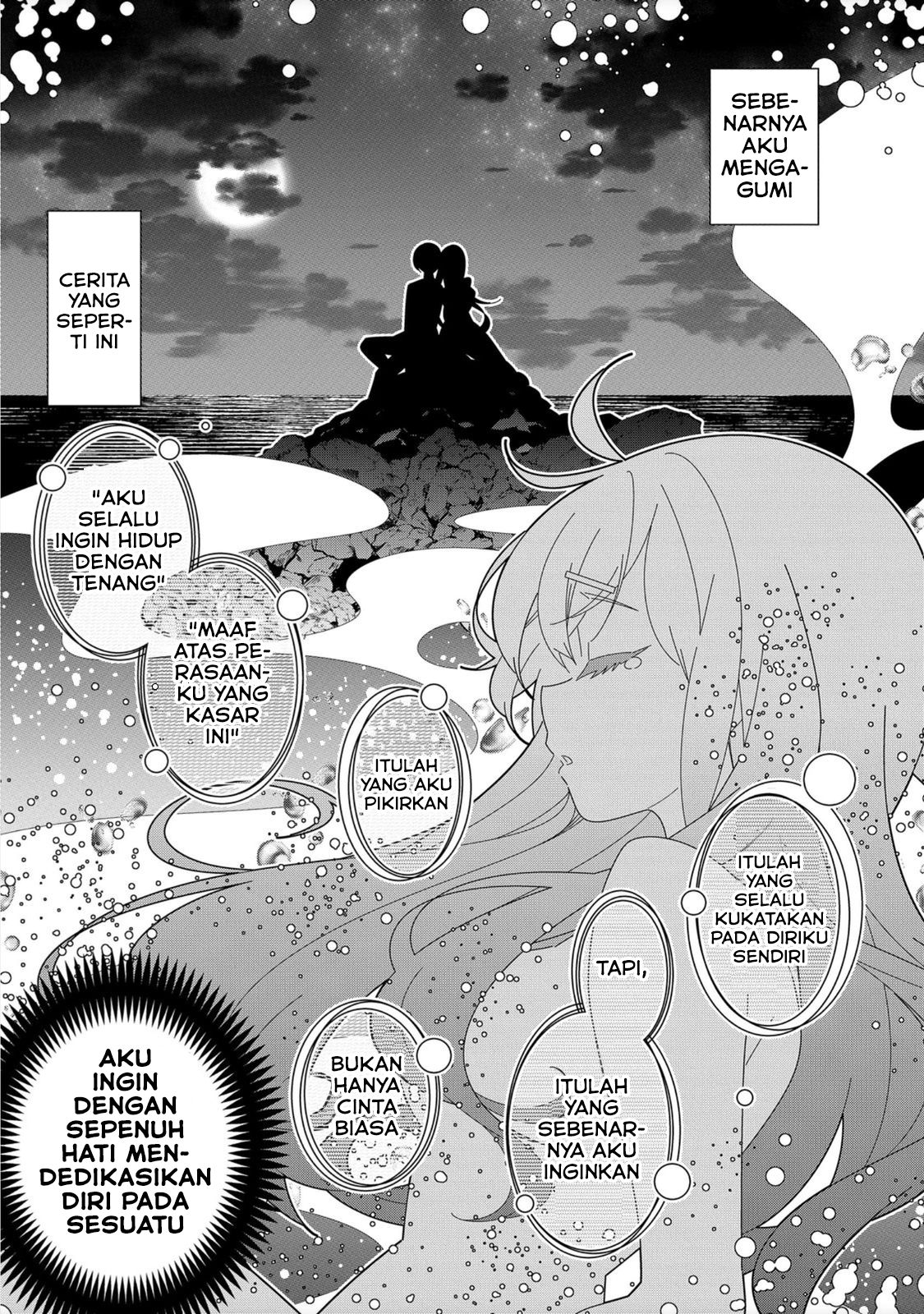 Denonbu Chapter 1