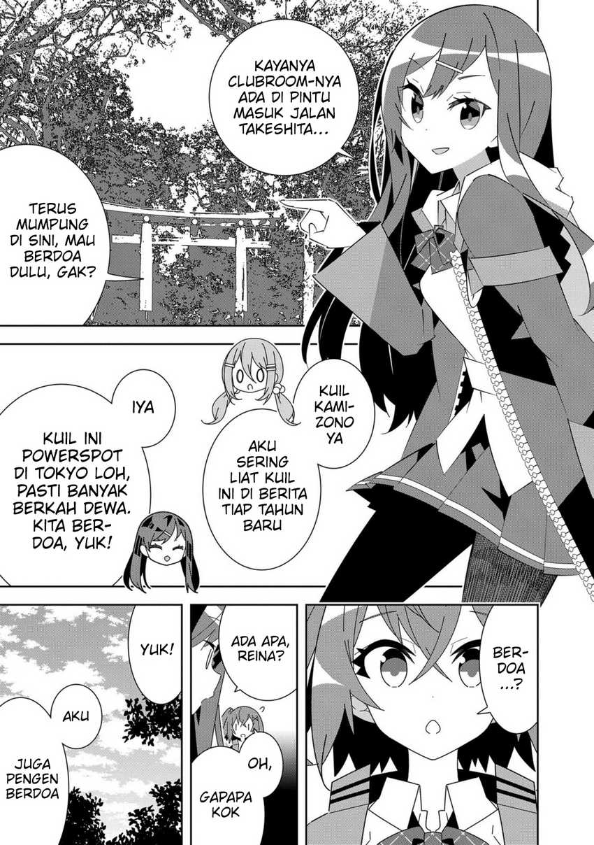 Denonbu Chapter 5