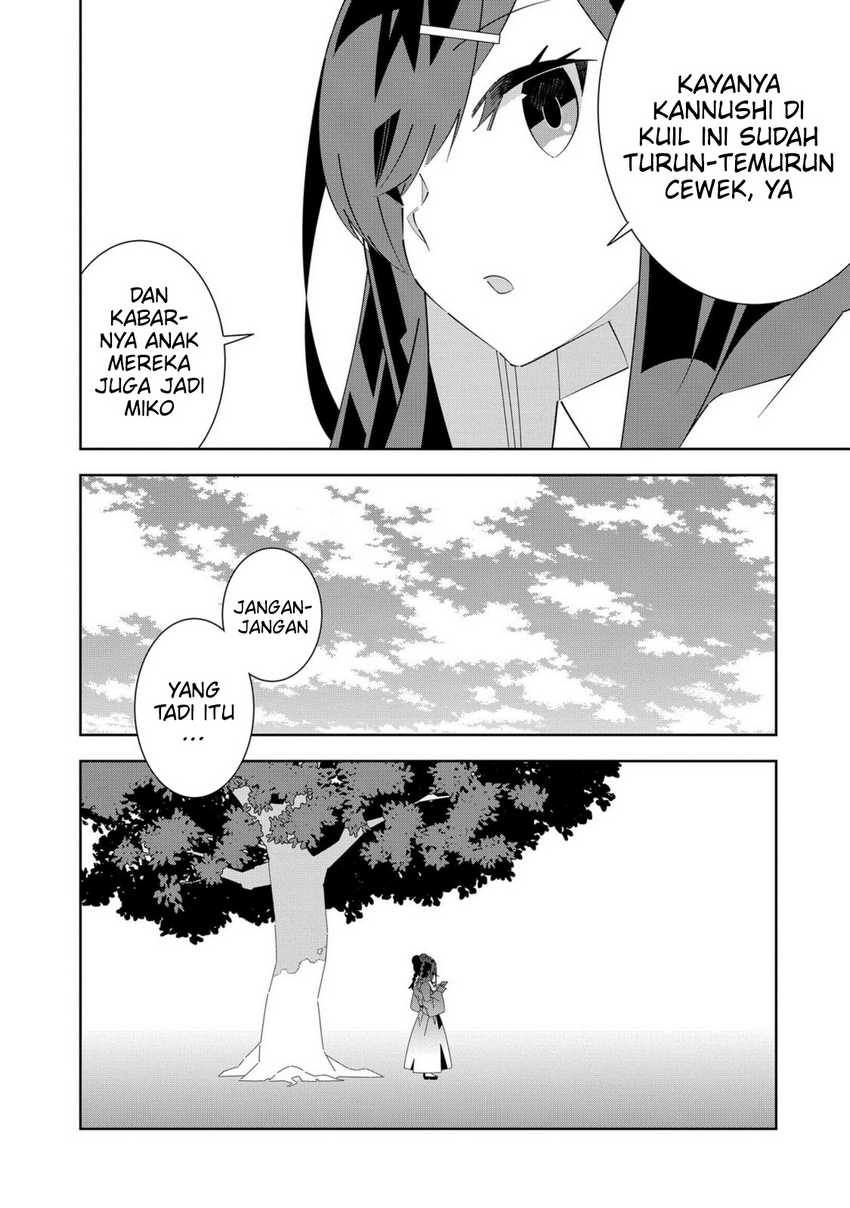 Denonbu Chapter 5