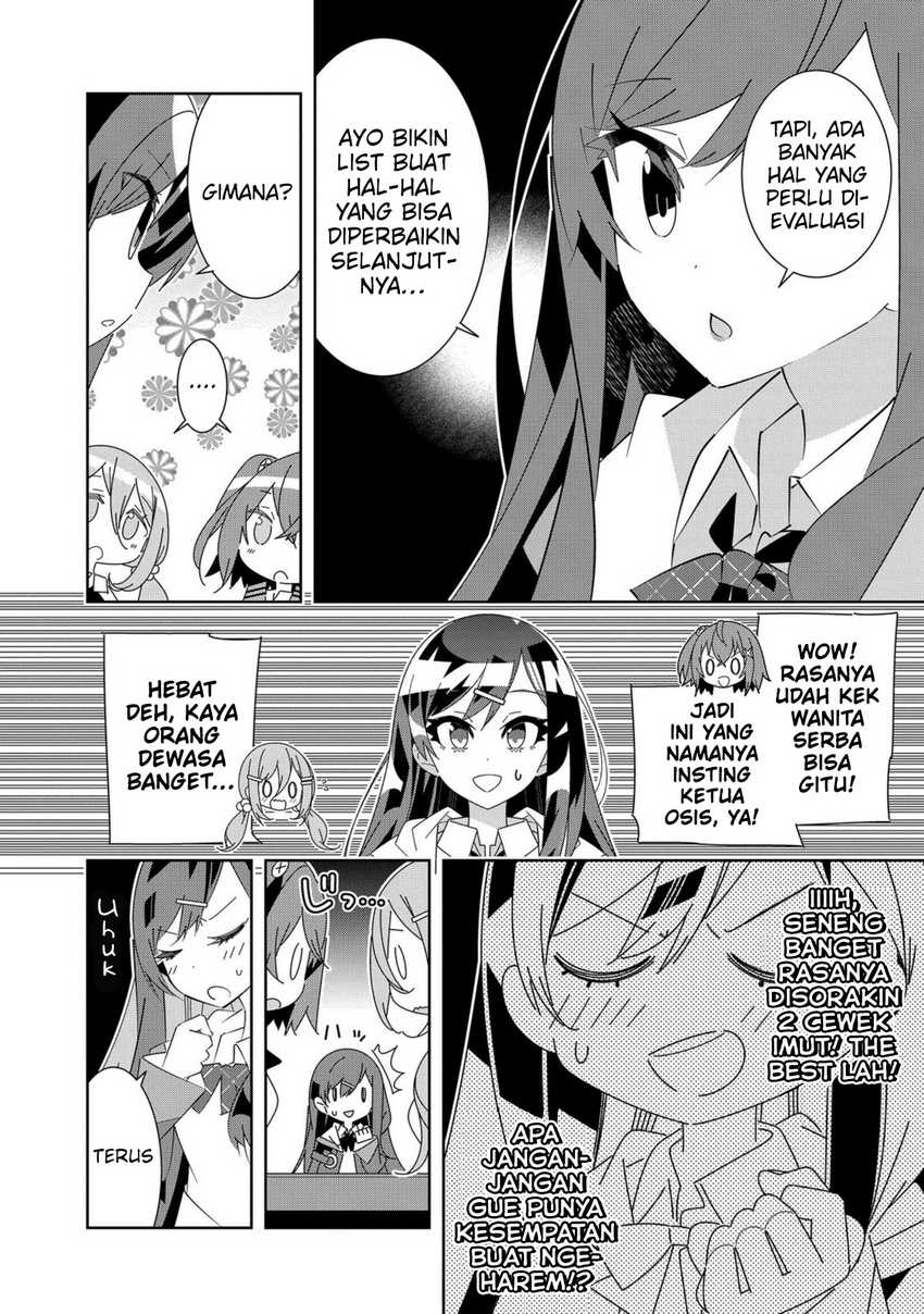 Denonbu Chapter 5