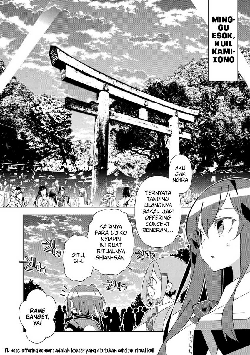 Denonbu Chapter 8