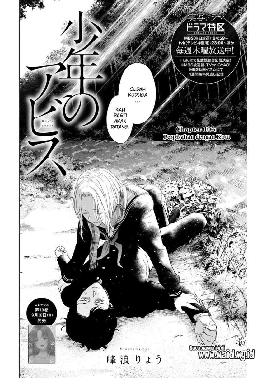 Shounen No Abyss Chapter 106