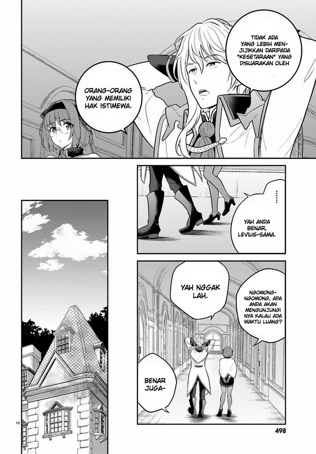 Shindou Yuusha To Maid Oneesan Chapter 28