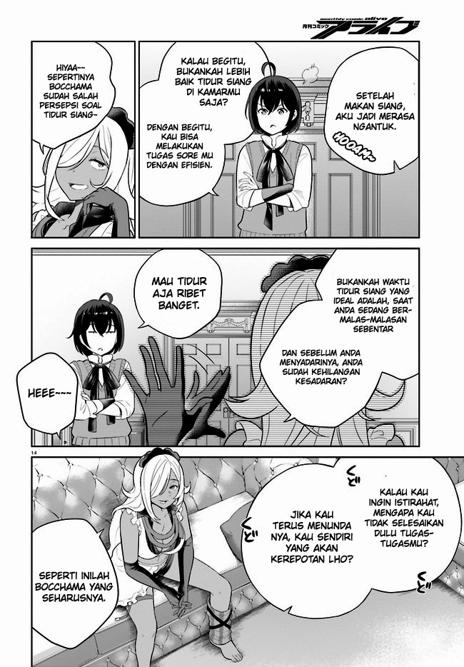 Shindou Yuusha To Maid Oneesan Chapter 28