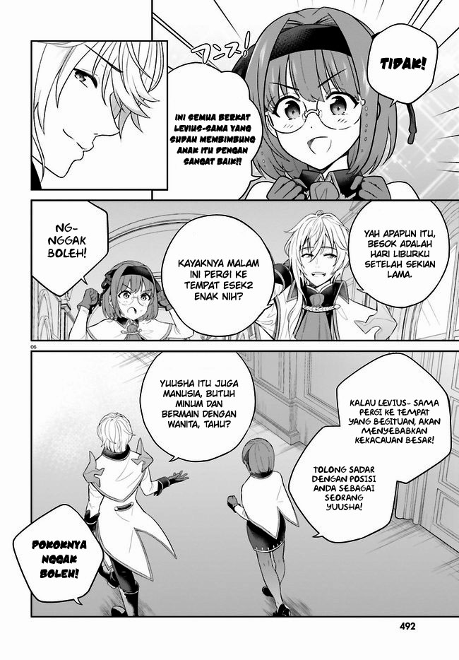 Shindou Yuusha To Maid Oneesan Chapter 28