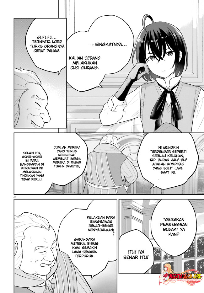 Shindou Yuusha To Maid Oneesan Chapter 29