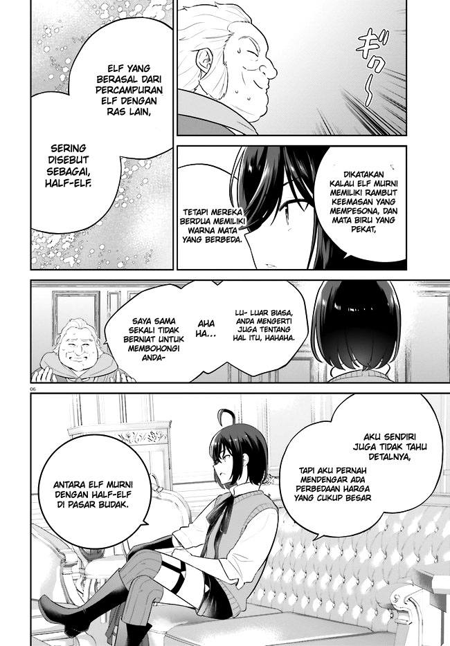 Shindou Yuusha To Maid Oneesan Chapter 29