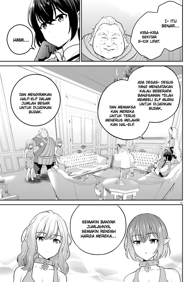 Shindou Yuusha To Maid Oneesan Chapter 29