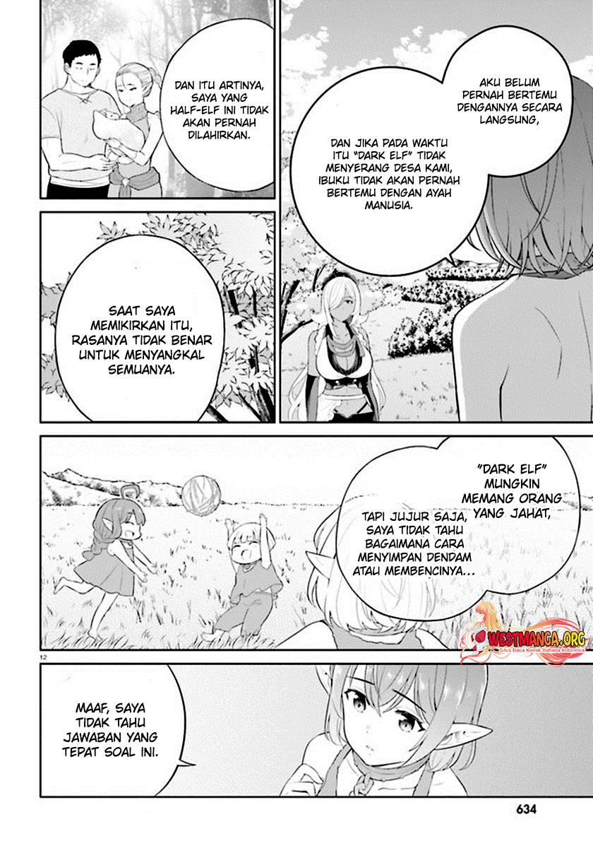 Shindou Yuusha To Maid Oneesan Chapter 32