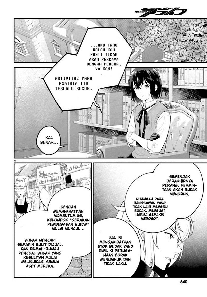 Shindou Yuusha To Maid Oneesan Chapter 32