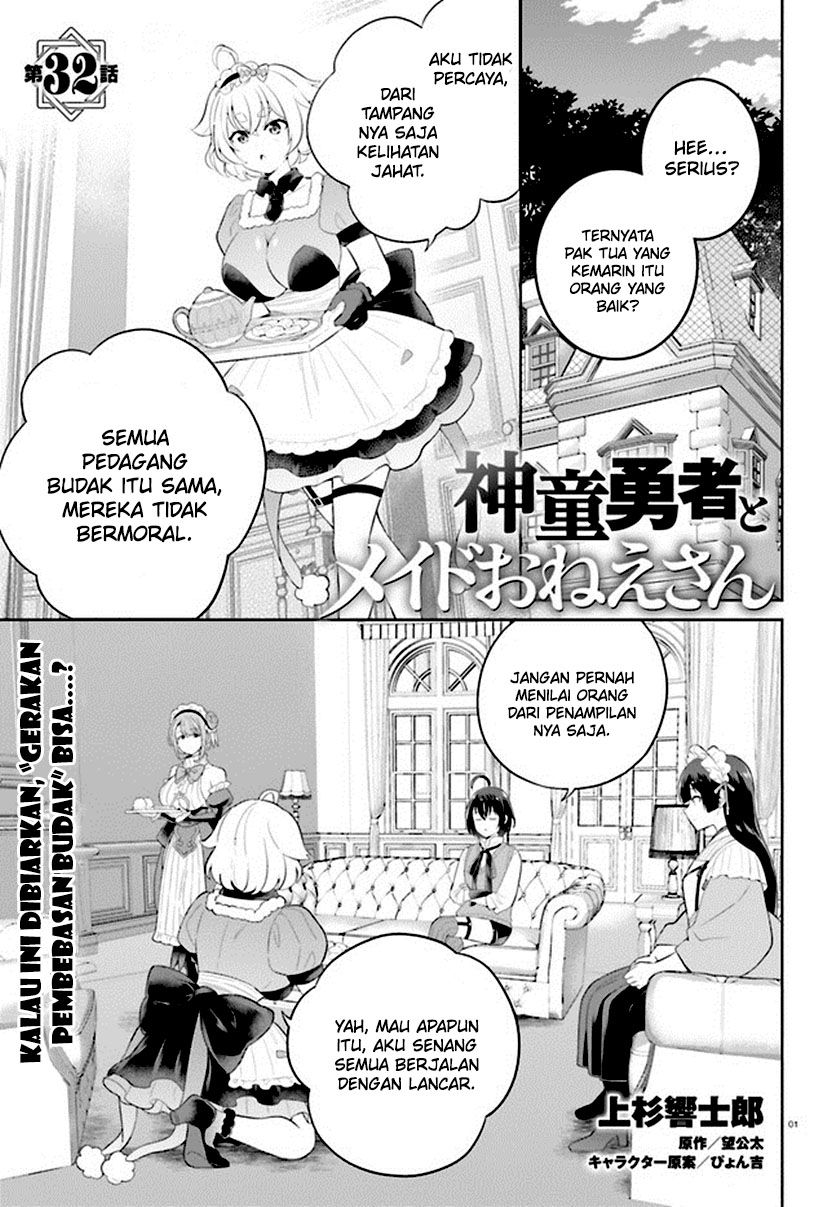 Shindou Yuusha To Maid Oneesan Chapter 32