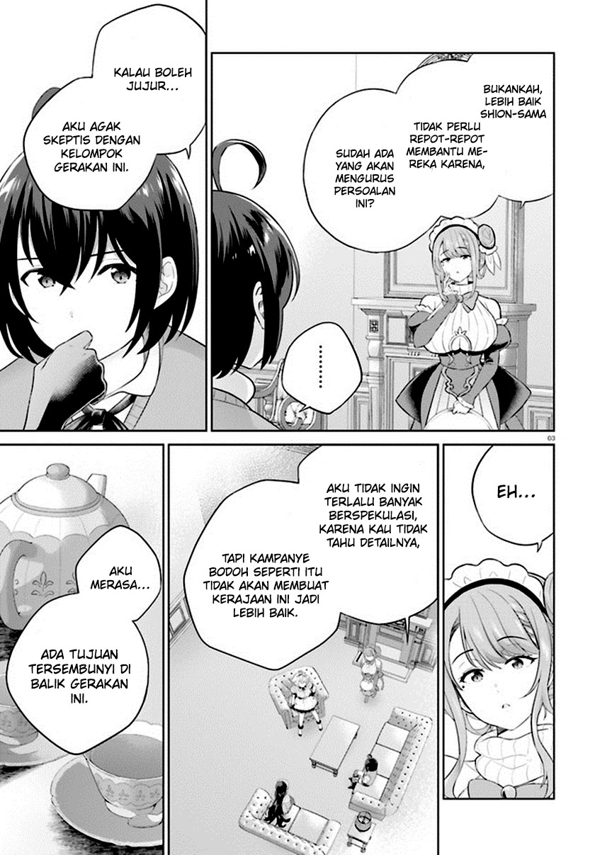 Shindou Yuusha To Maid Oneesan Chapter 32