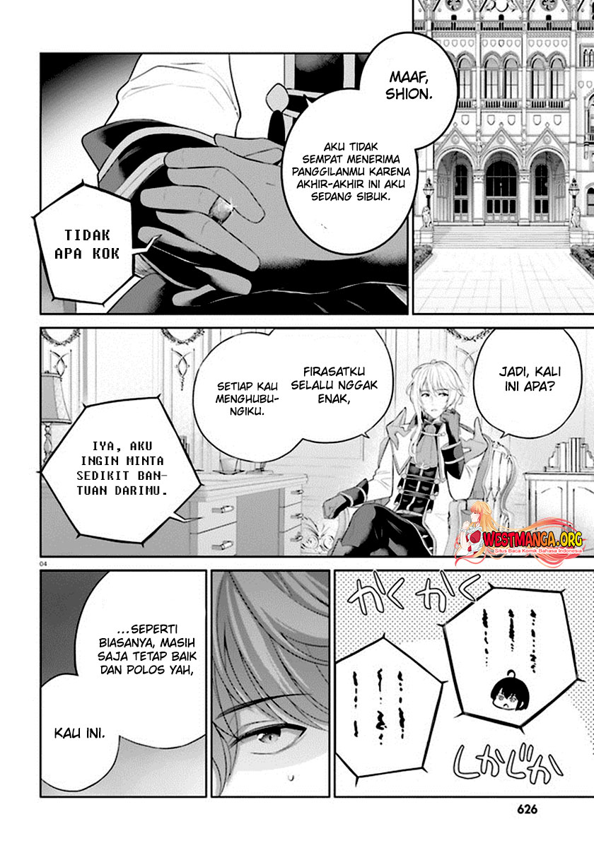 Shindou Yuusha To Maid Oneesan Chapter 32