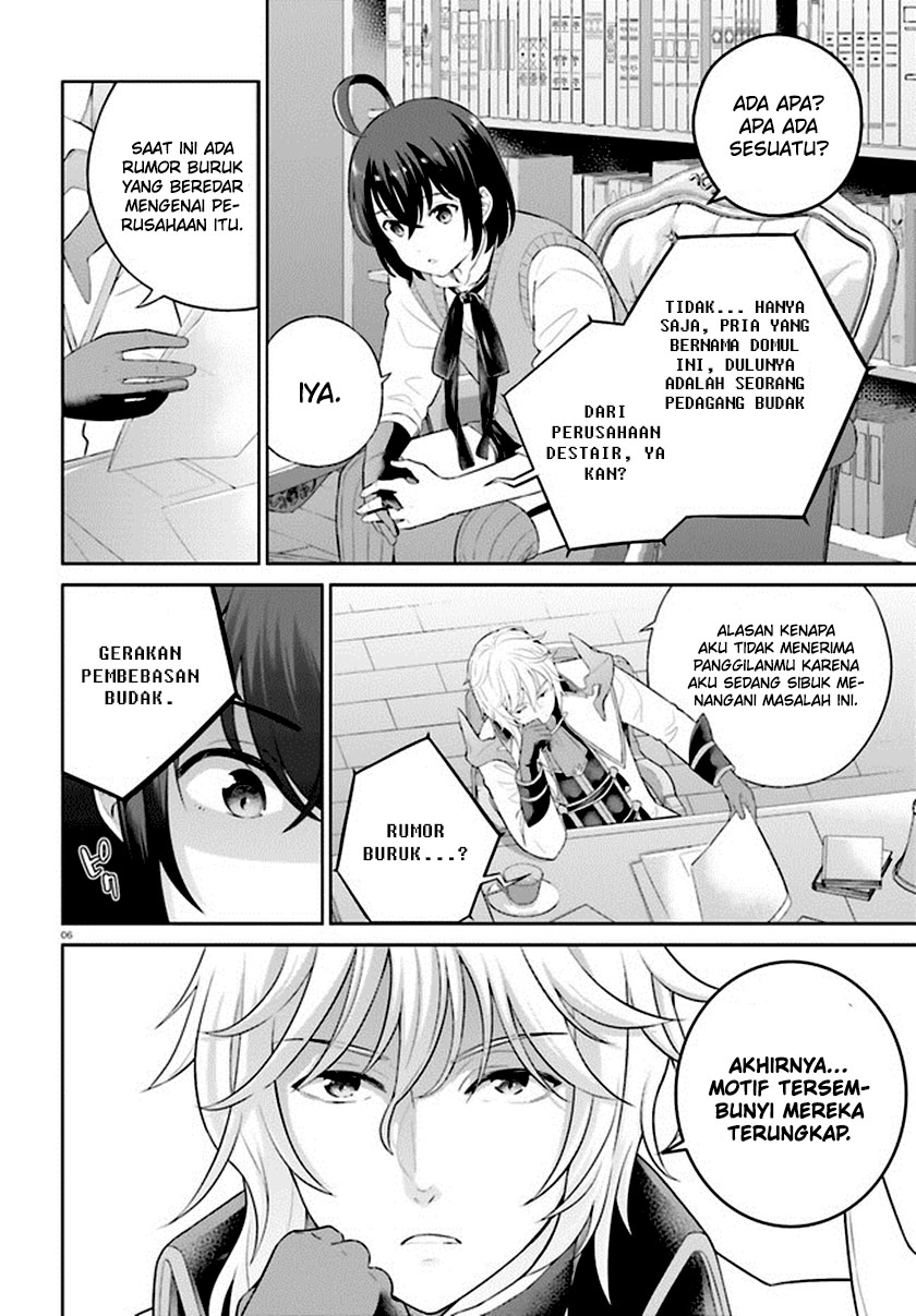 Shindou Yuusha To Maid Oneesan Chapter 32