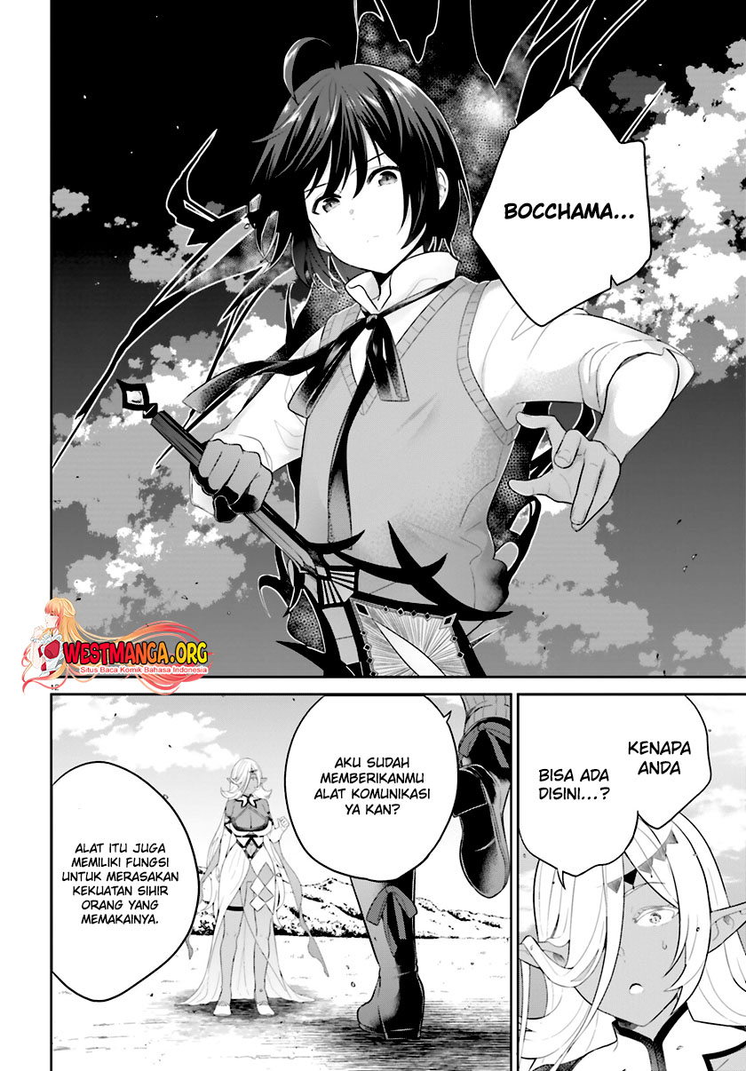 Shindou Yuusha To Maid Oneesan Chapter 34