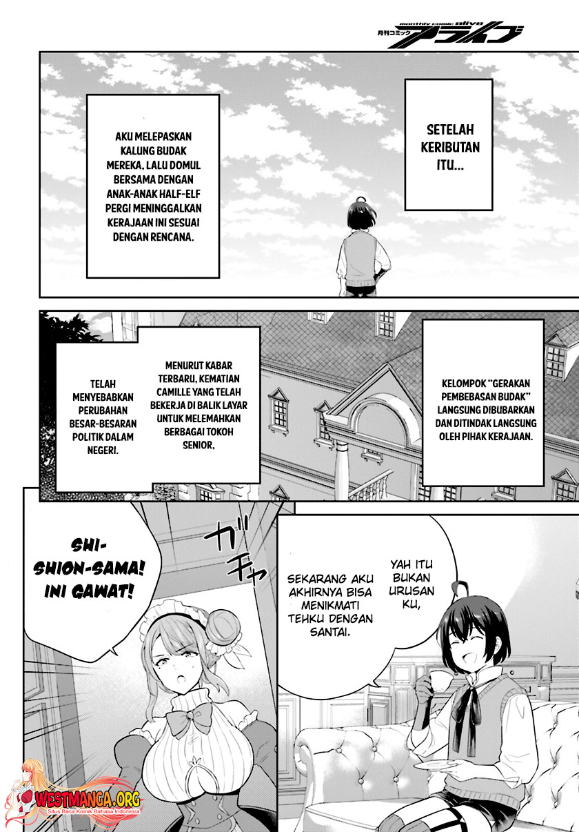 Shindou Yuusha To Maid Oneesan Chapter 34