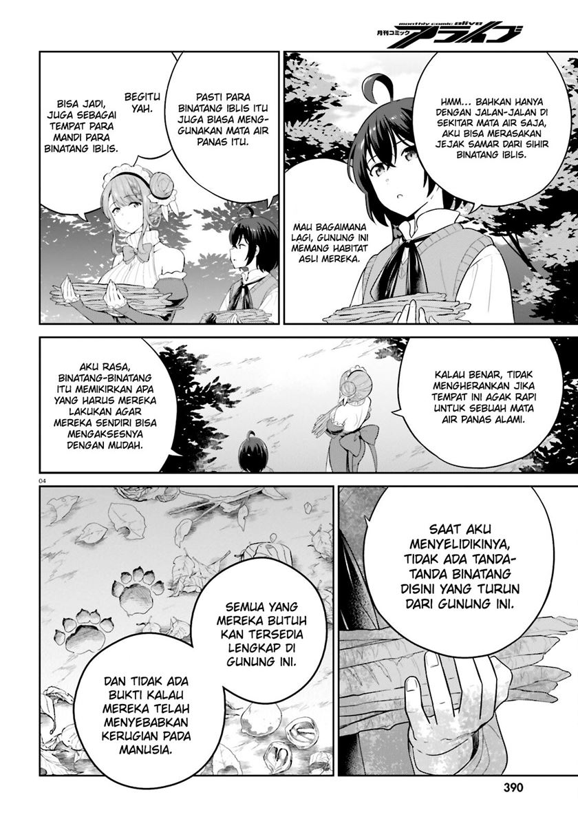 Shindou Yuusha To Maid Oneesan Chapter 39