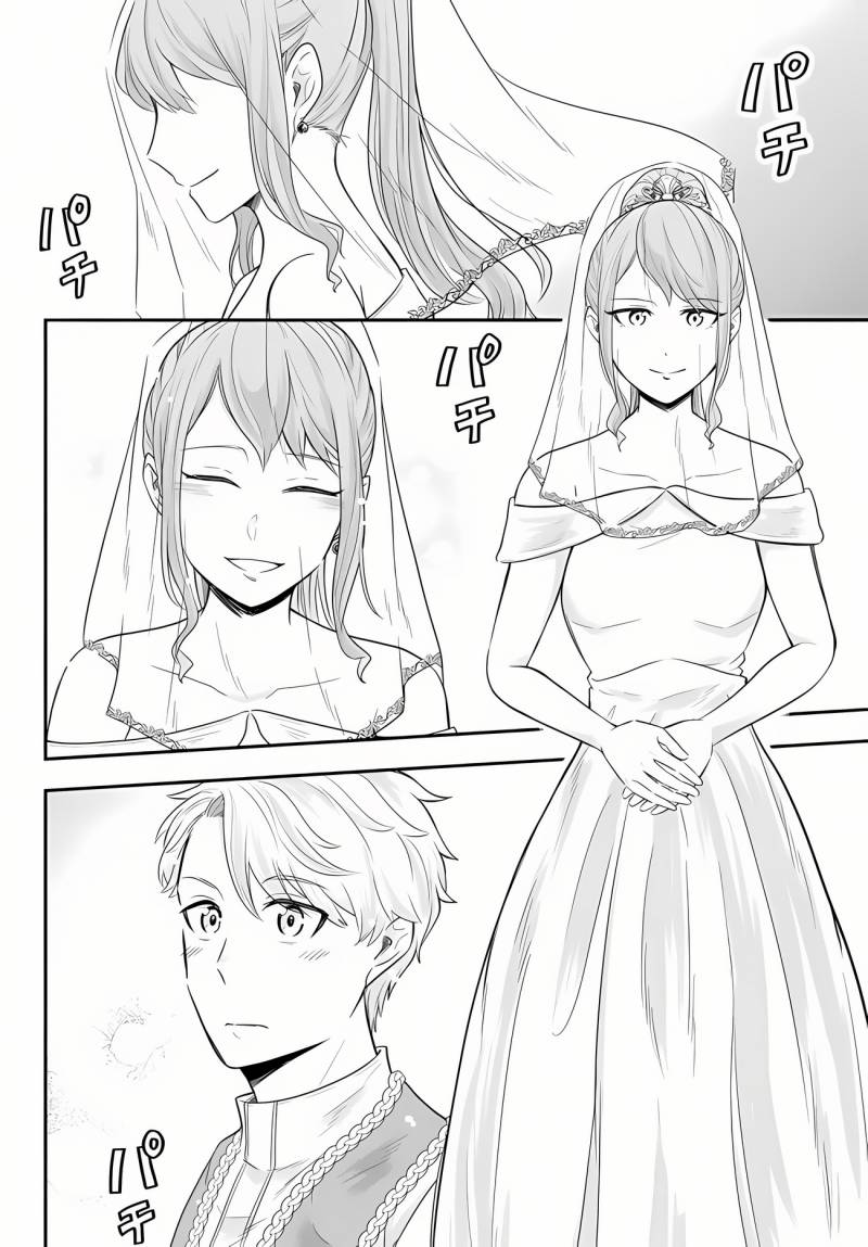 Dokushin Kizoku Wa Isekai Wo Ouka Suru Kekkon Shinai Otoko No Yuuga Na Ohitori-sama Life Chapter 14