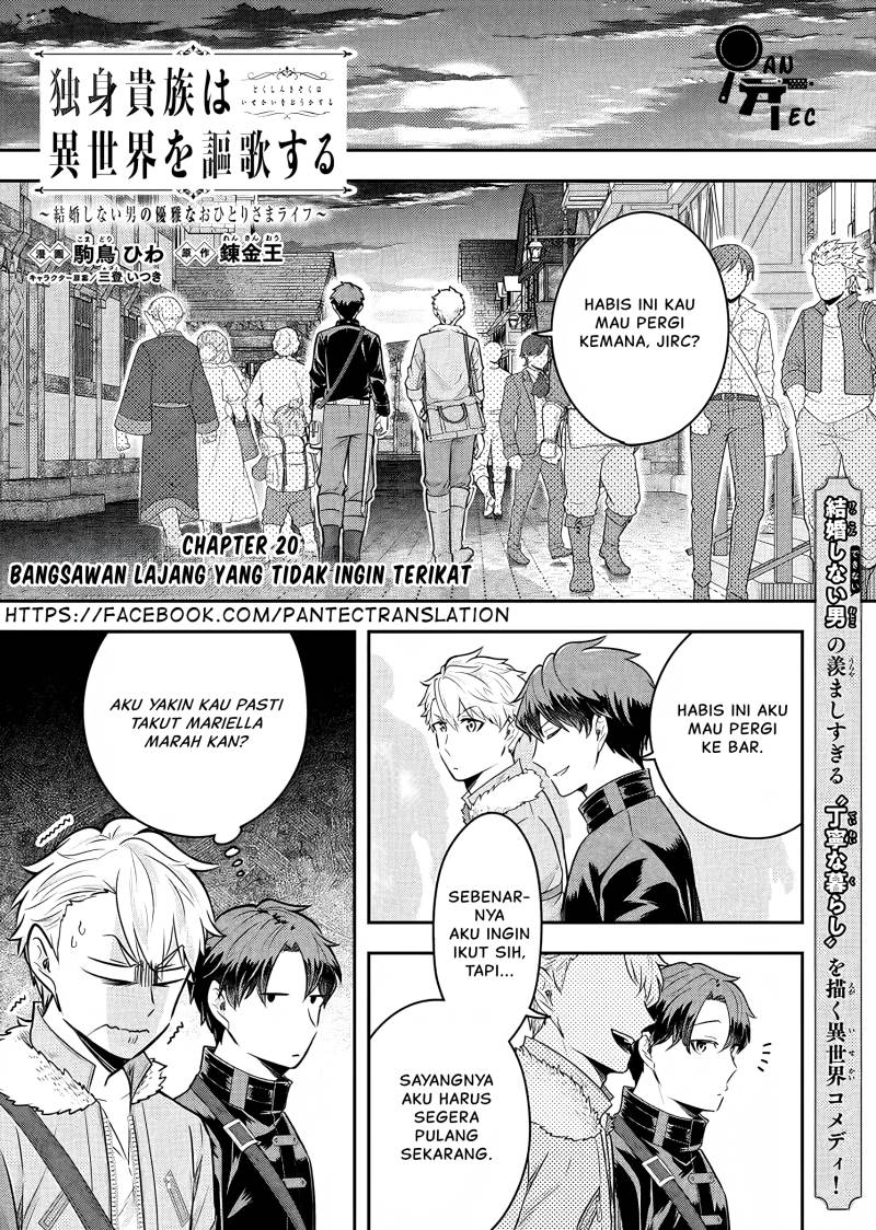 Dokushin Kizoku Wa Isekai Wo Ouka Suru Kekkon Shinai Otoko No Yuuga Na Ohitori-sama Life Chapter 20