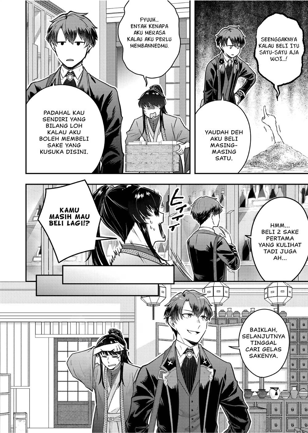 Dokushin Kizoku Wa Isekai Wo Ouka Suru Kekkon Shinai Otoko No Yuuga Na Ohitori-sama Life Chapter 21