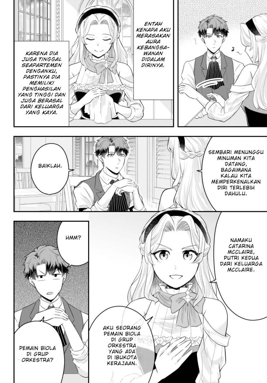 Dokushin Kizoku Wa Isekai Wo Ouka Suru Kekkon Shinai Otoko No Yuuga Na Ohitori-sama Life Chapter 7