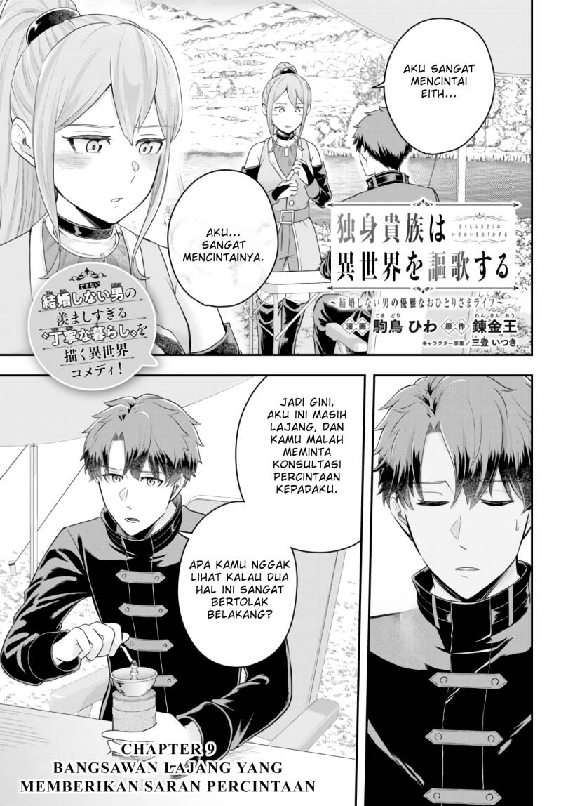 Dokushin Kizoku Wa Isekai Wo Ouka Suru Kekkon Shinai Otoko No Yuuga Na Ohitori-sama Life Chapter 9