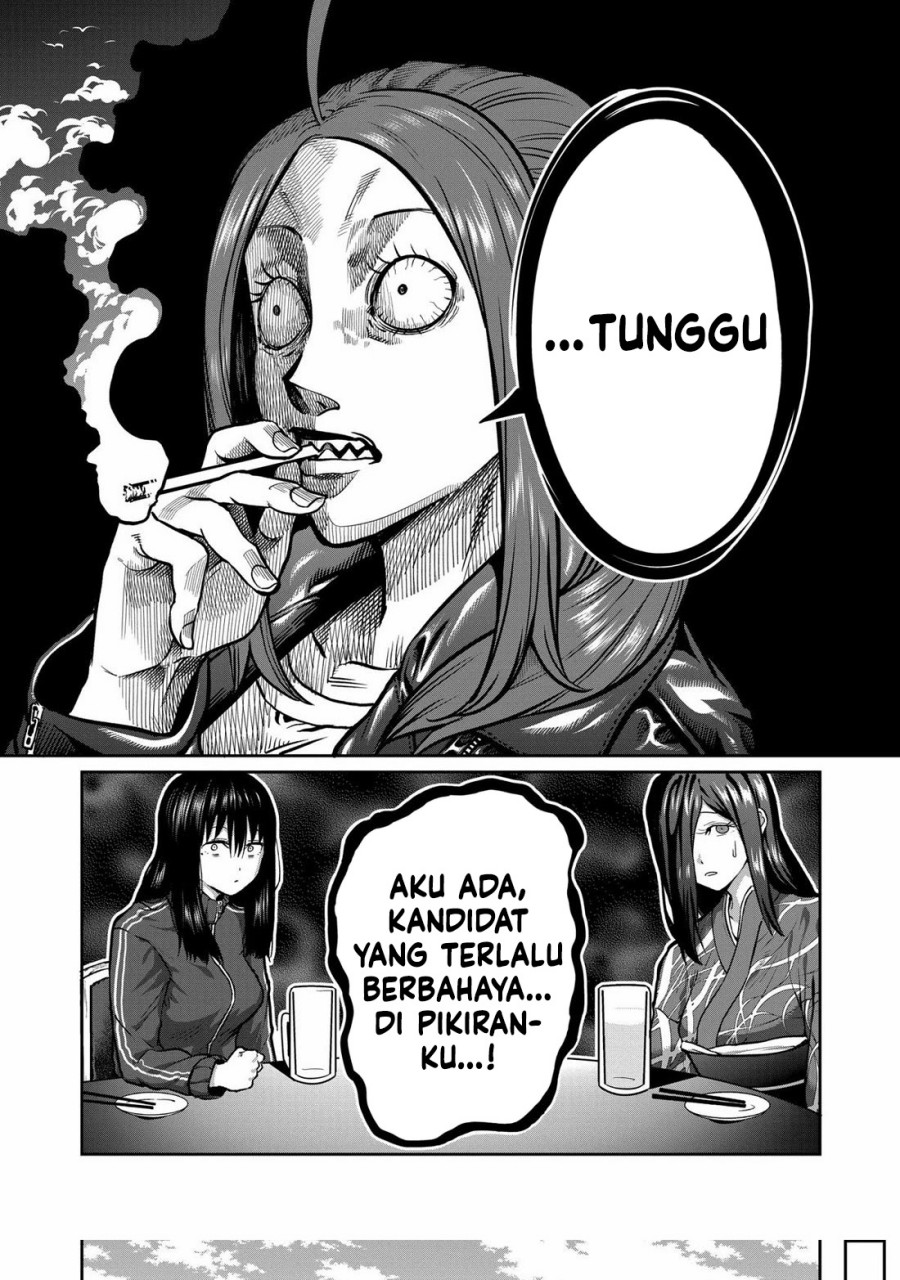 Isshou Senkin Chapter 1