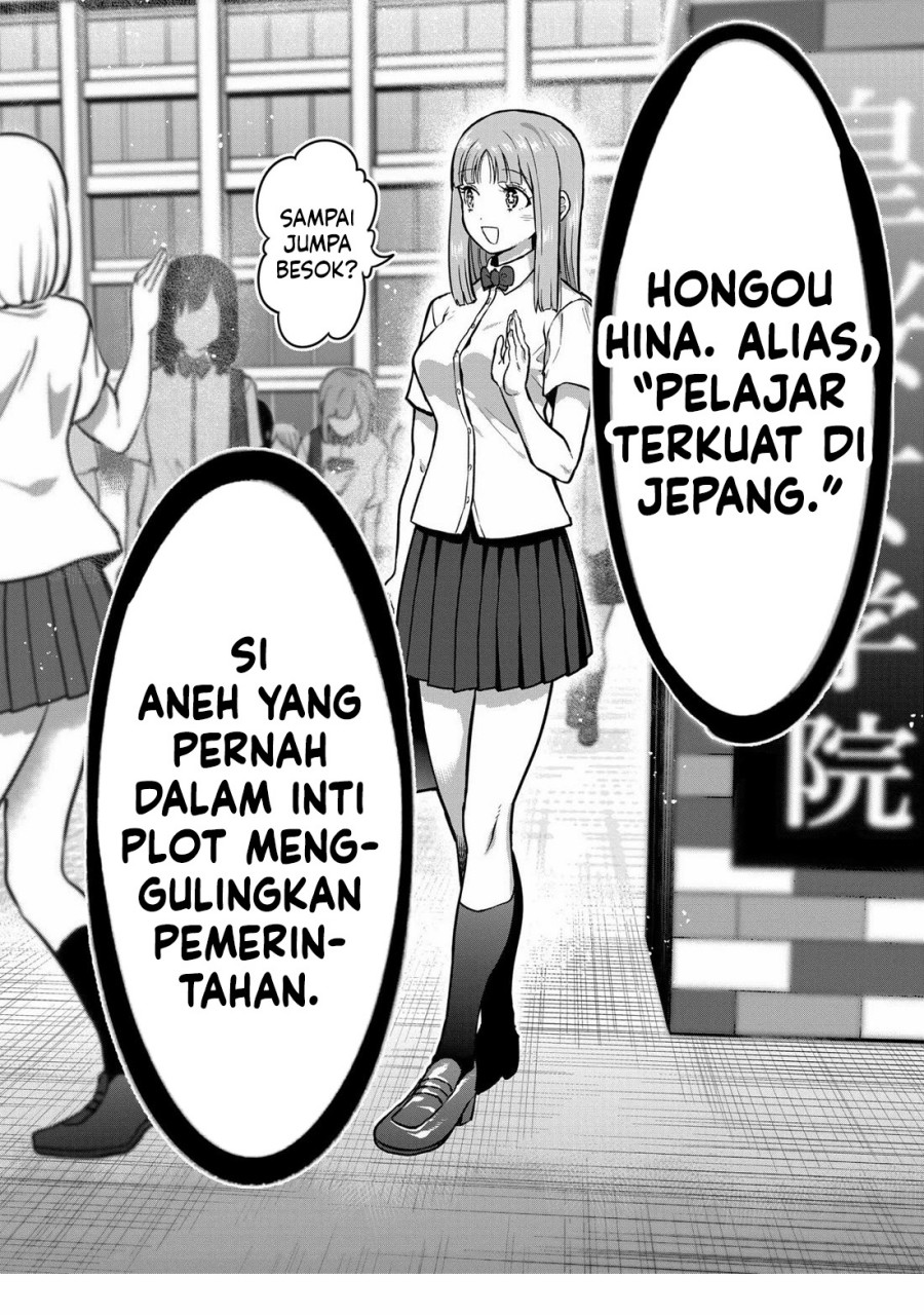 Isshou Senkin Chapter 1