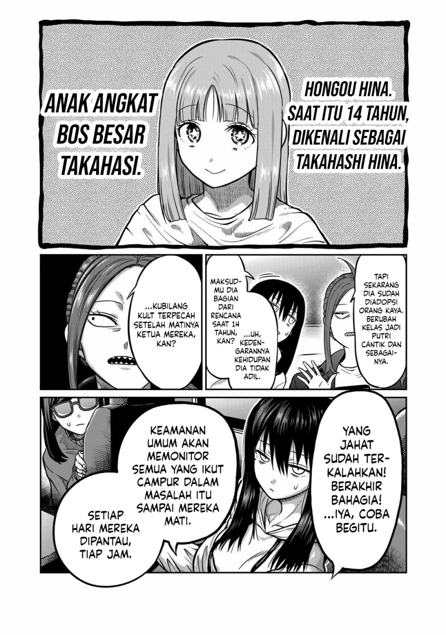 Isshou Senkin Chapter 1