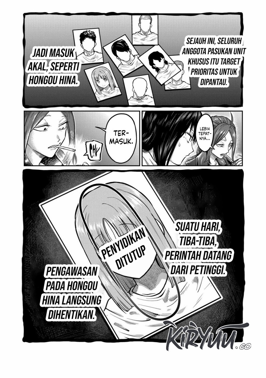 Isshou Senkin Chapter 1