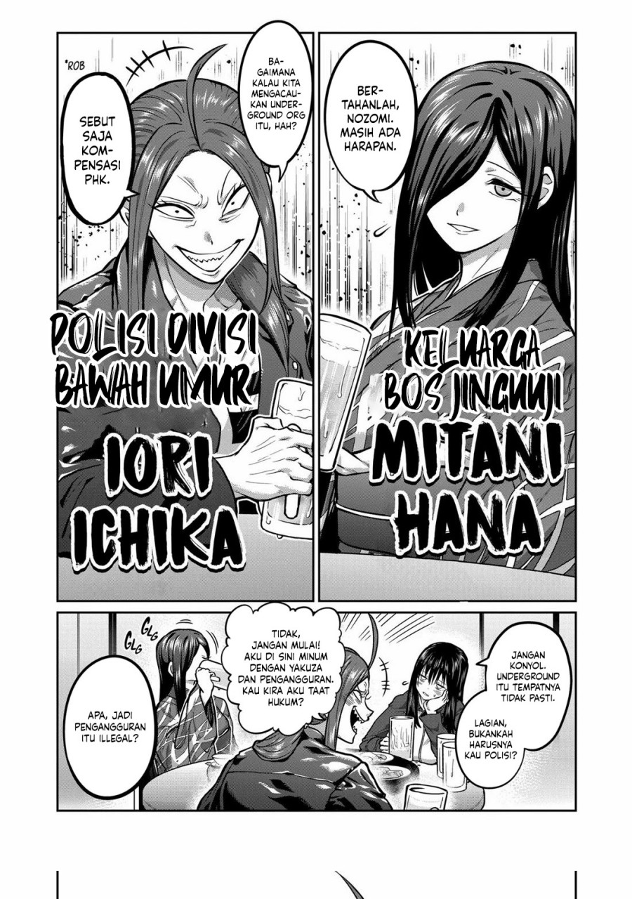 Isshou Senkin Chapter 1