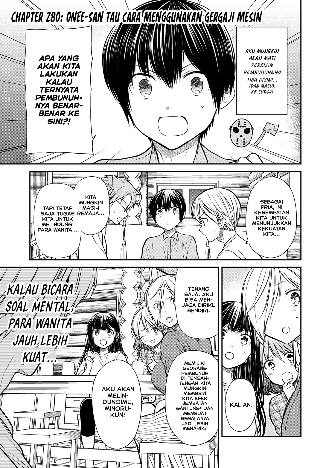 Danshi Koukousei Wo Yashinaitai Onee-san No Hanashi Chapter 280