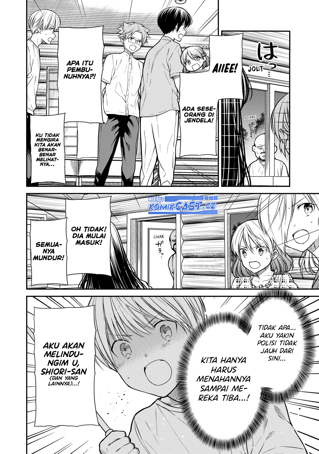 Danshi Koukousei Wo Yashinaitai Onee-san No Hanashi Chapter 280