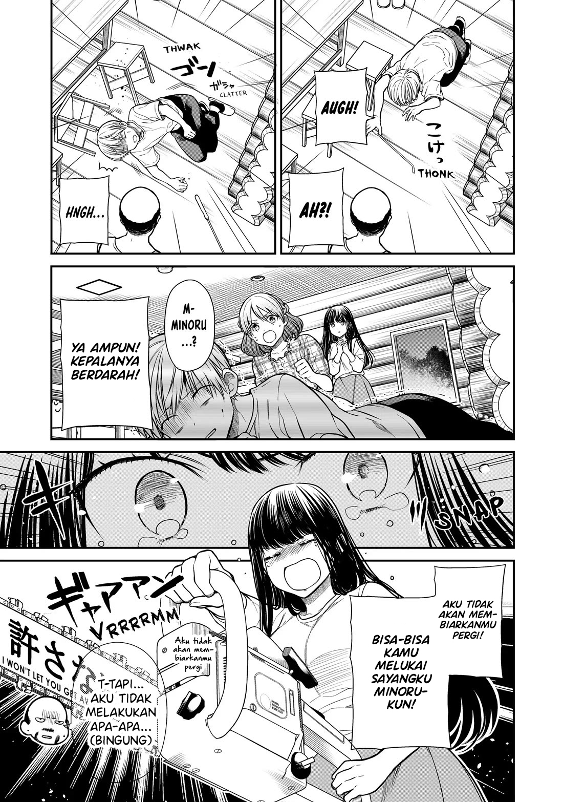 Danshi Koukousei Wo Yashinaitai Onee-san No Hanashi Chapter 280