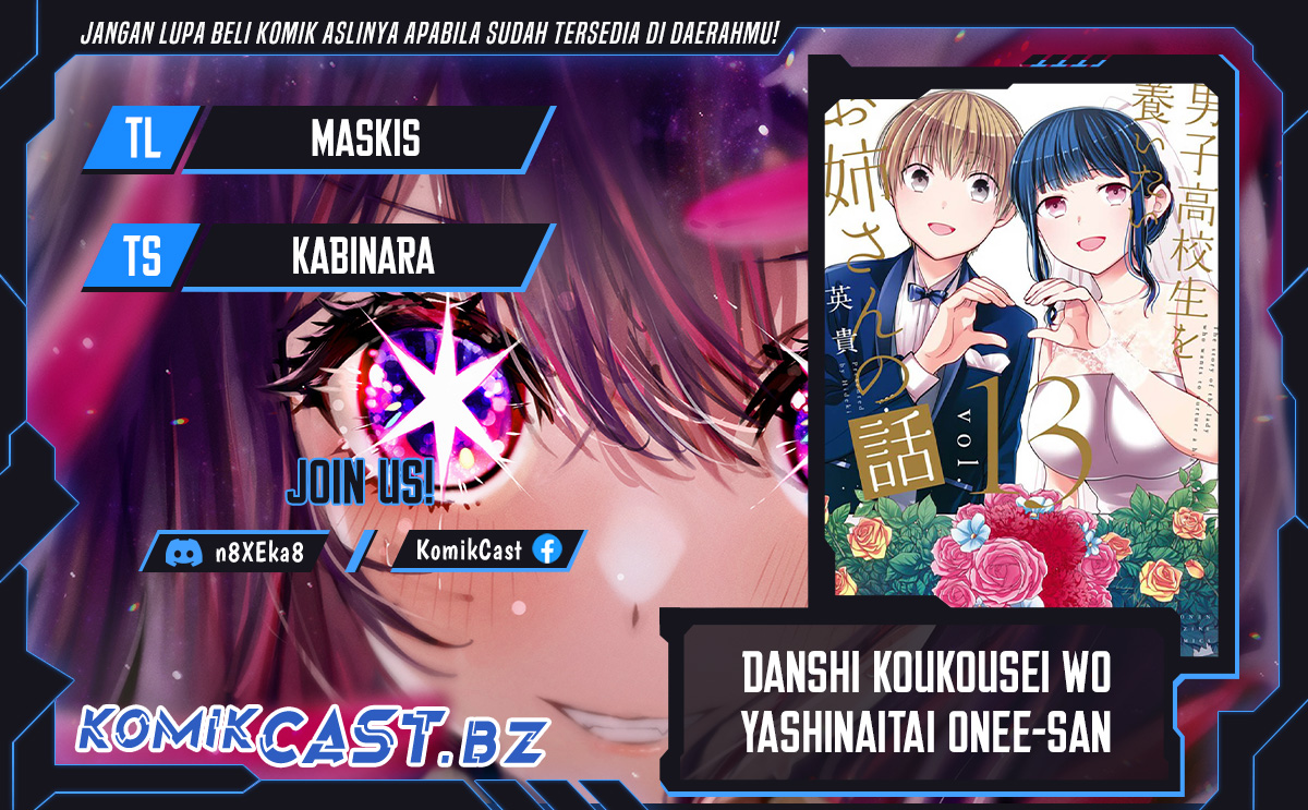 Danshi Koukousei Wo Yashinaitai Onee-san No Hanashi Chapter 292