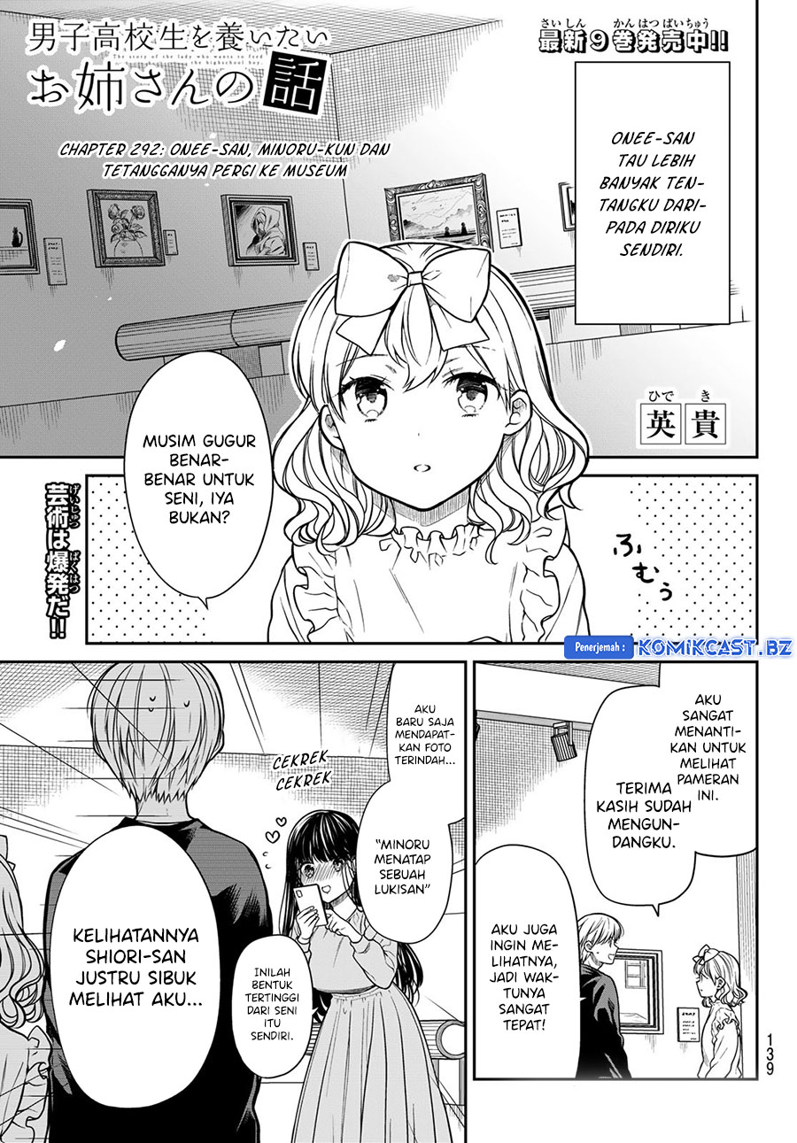 Danshi Koukousei Wo Yashinaitai Onee-san No Hanashi Chapter 292