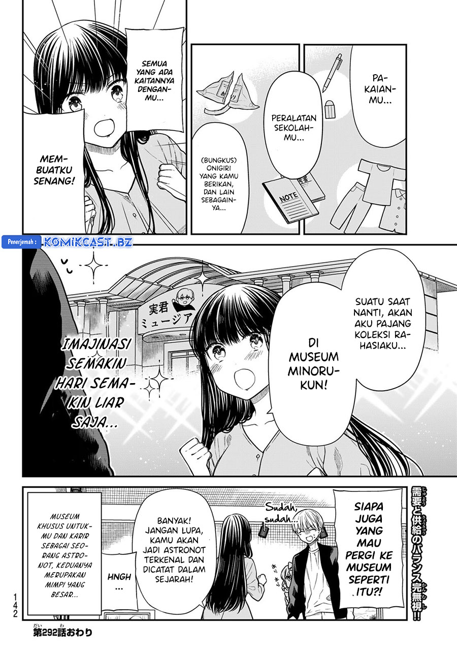 Danshi Koukousei Wo Yashinaitai Onee-san No Hanashi Chapter 292