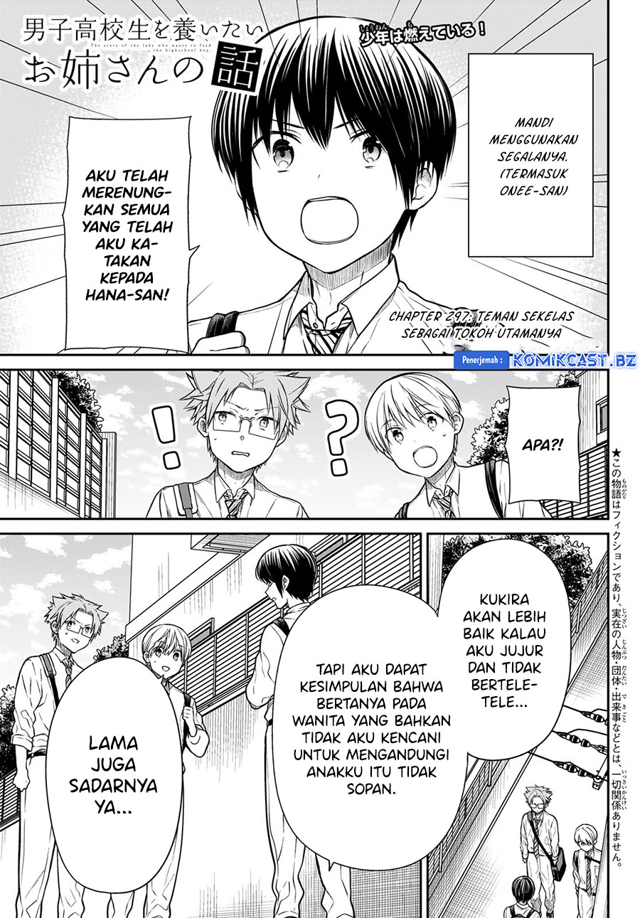 Danshi Koukousei Wo Yashinaitai Onee-san No Hanashi Chapter 297