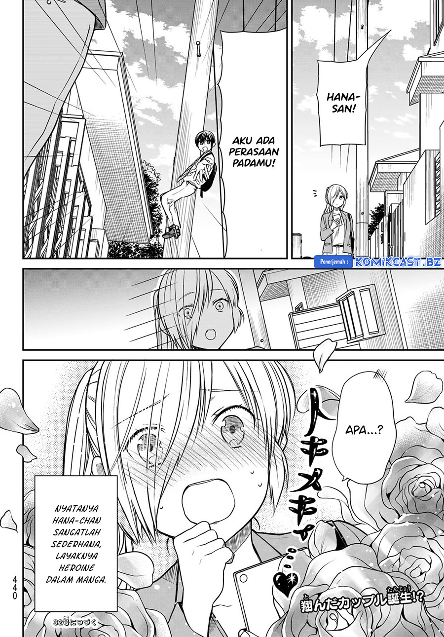 Danshi Koukousei Wo Yashinaitai Onee-san No Hanashi Chapter 297