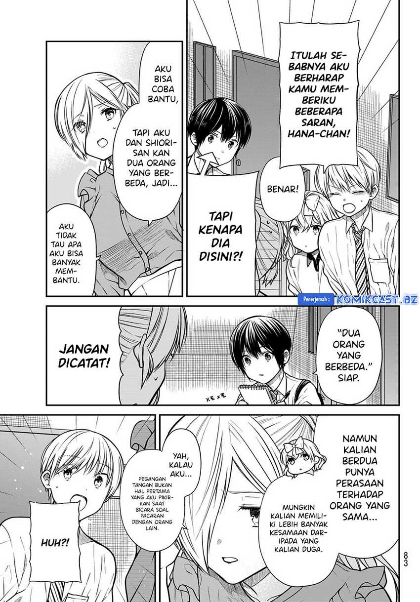 Danshi Koukousei Wo Yashinaitai Onee-san No Hanashi Chapter 305