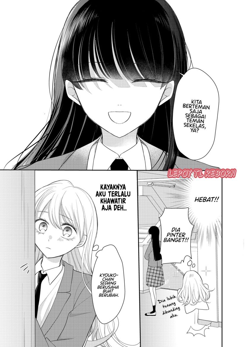 Ore Wa Koisuru Onnanoko Chapter 2