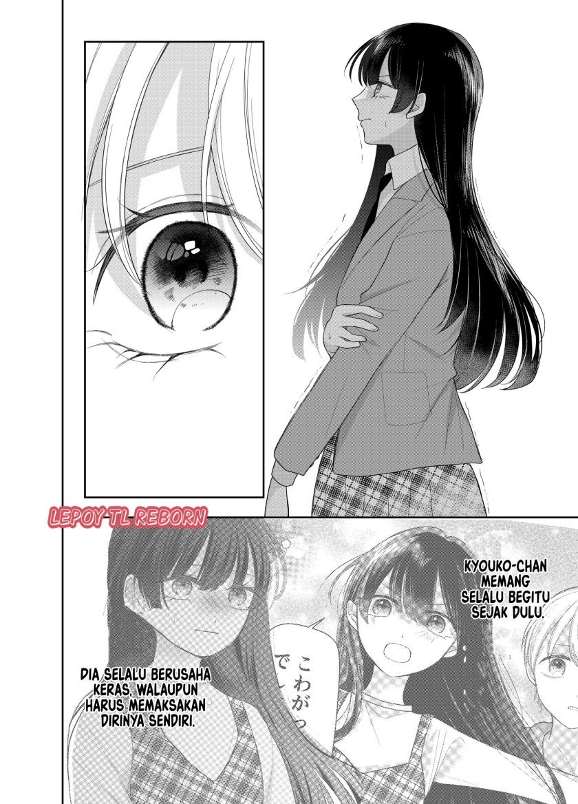 Ore Wa Koisuru Onnanoko Chapter 2