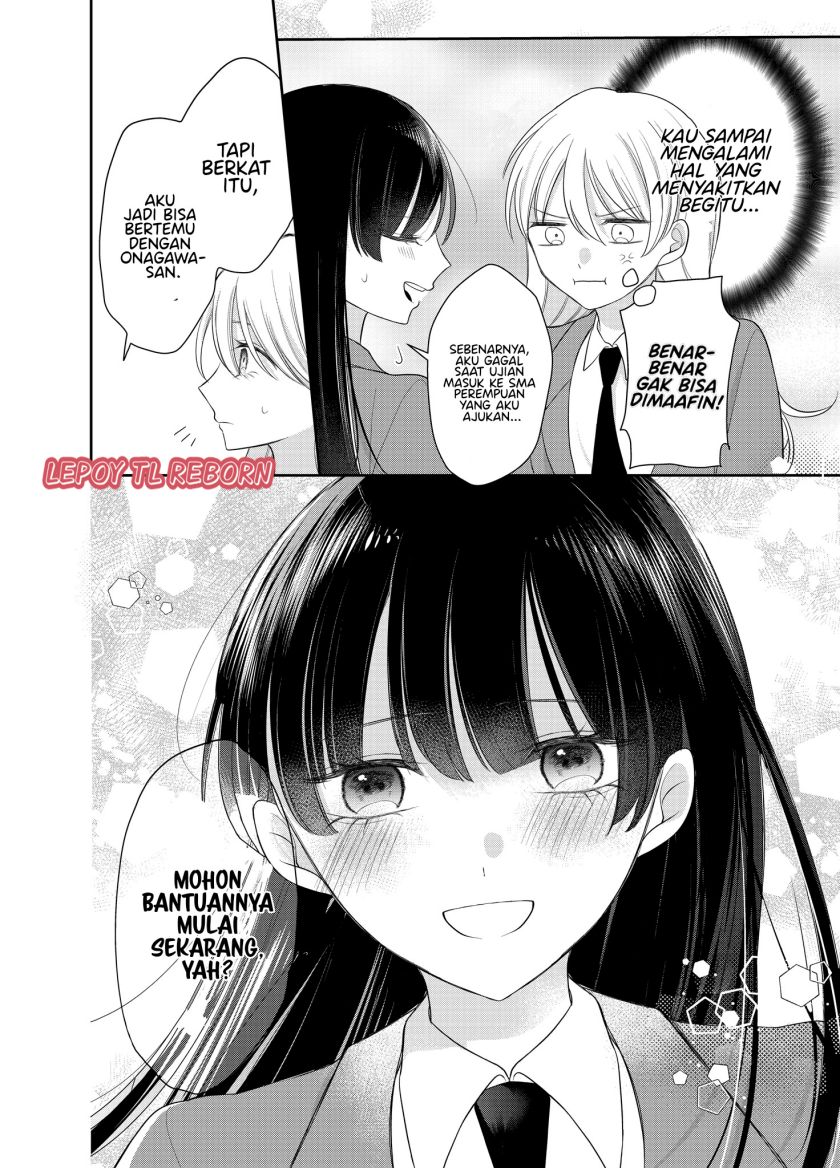 Ore Wa Koisuru Onnanoko Chapter 2