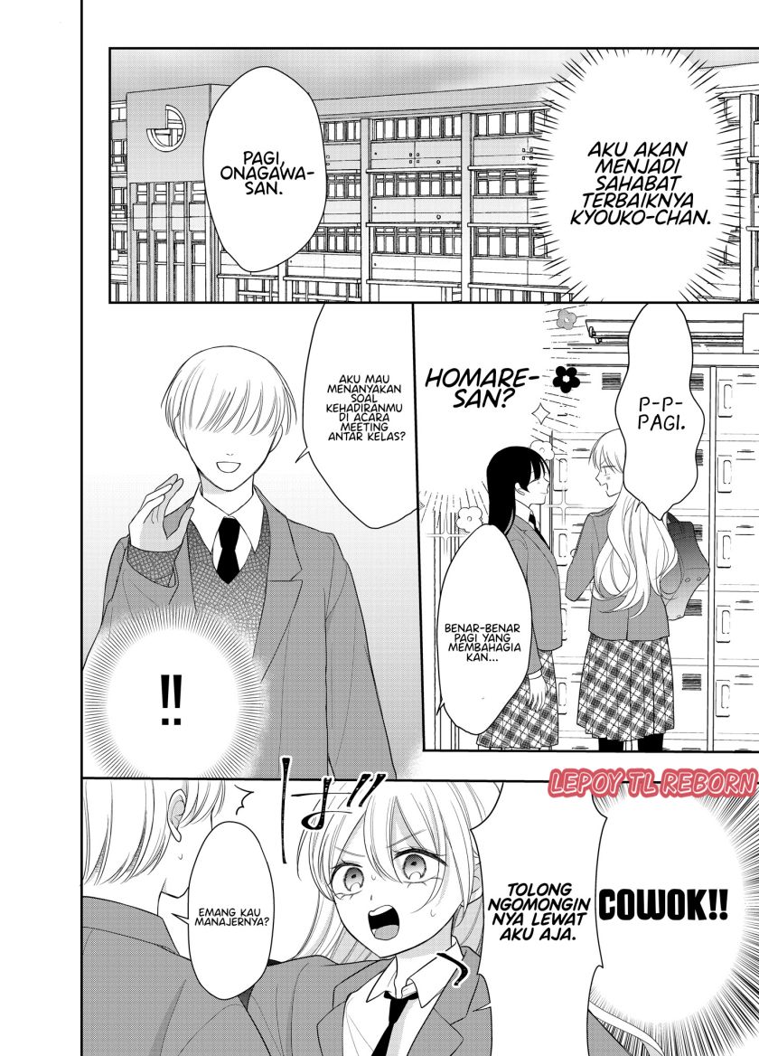 Ore Wa Koisuru Onnanoko Chapter 2