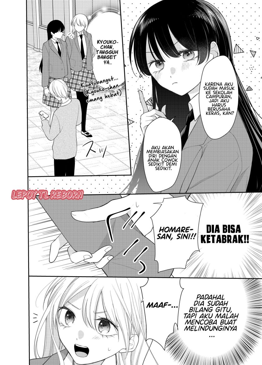 Ore Wa Koisuru Onnanoko Chapter 2