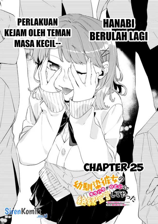 Osananajimi Kanojo No Morahara Ga Hidoin De Zetsuen Sengen Shite Yatta Chapter 25