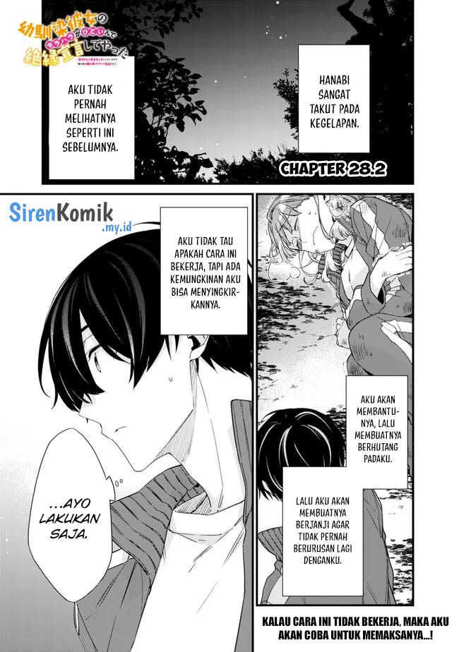 Osananajimi Kanojo No Morahara Ga Hidoin De Zetsuen Sengen Shite Yatta Chapter 28.2