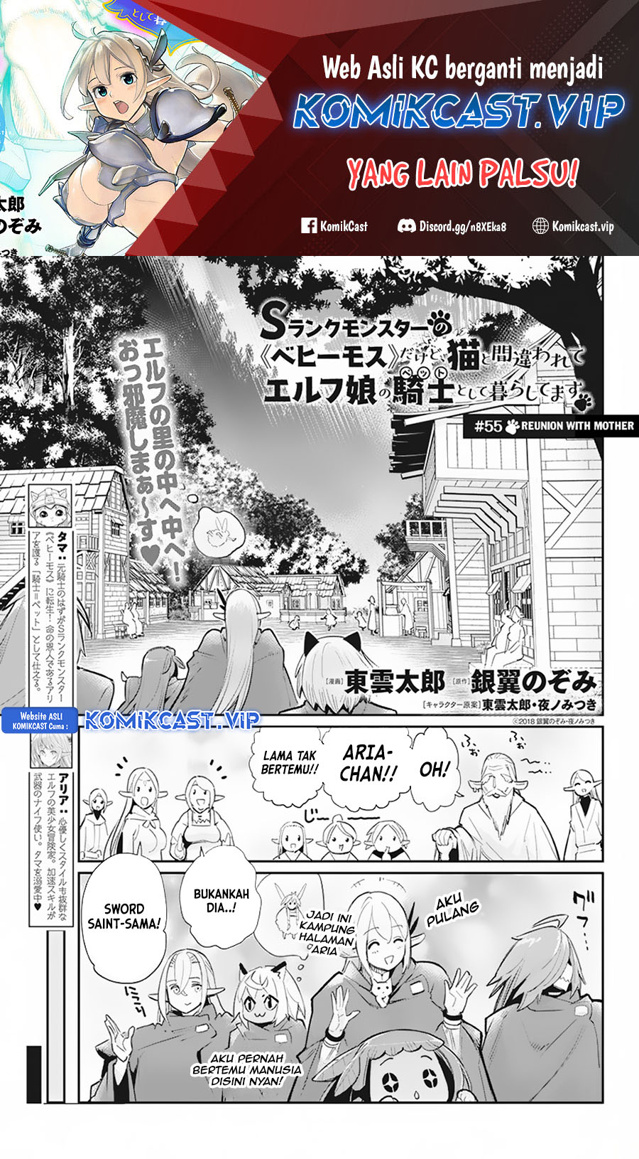 S-rank Monster No Behemoth Dakedo, Neko To Machigawarete Erufu Musume No Kishi (pet) Toshite Kurashitemasu Chapter 55