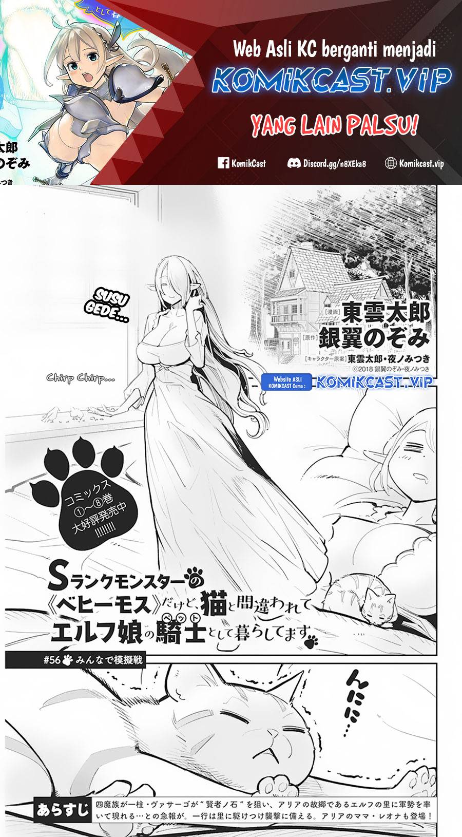 S-rank Monster No Behemoth Dakedo, Neko To Machigawarete Erufu Musume No Kishi (pet) Toshite Kurashitemasu Chapter 56